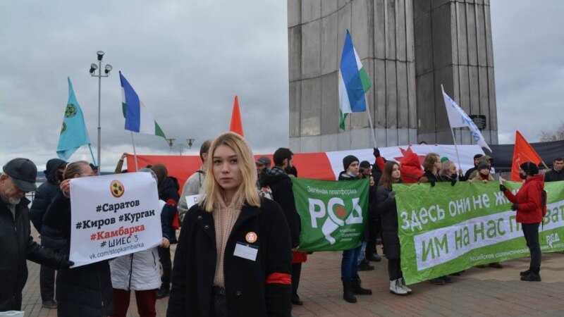 Студентке из Ижевска предъявлено обвинение по уголовному делу за участие в акции 23 января