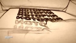 Без будущего: флэшмоб проигранной кампании (видео)