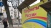 На прошлых выборах "Патриоты России" не достигли успеха именно из-за недостатка внимания со стороны журналистов, убеждены активисты партии