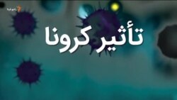 صبحانه با خبر ۱۳ آبان
