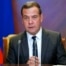 Дмитрий Медведев