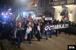 Протестът в Монтана