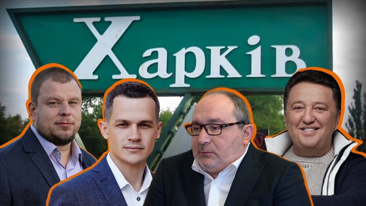 mestnye-vybory-v-harykove-kto-brosaet-vyzov-kernesu Местные выборы в Харькове. Кто бросает вызов Кернесу?