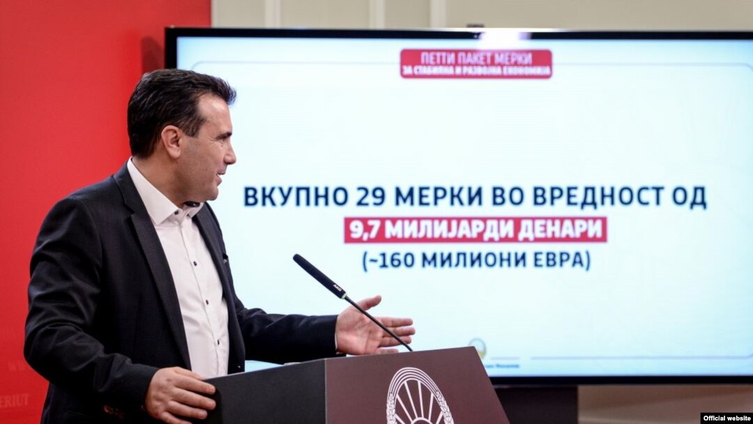 Премиерот Зоран Заев на прес-конференција го претставува петтиот пакет економски мерки наменет за граѓаните и за компаниите.