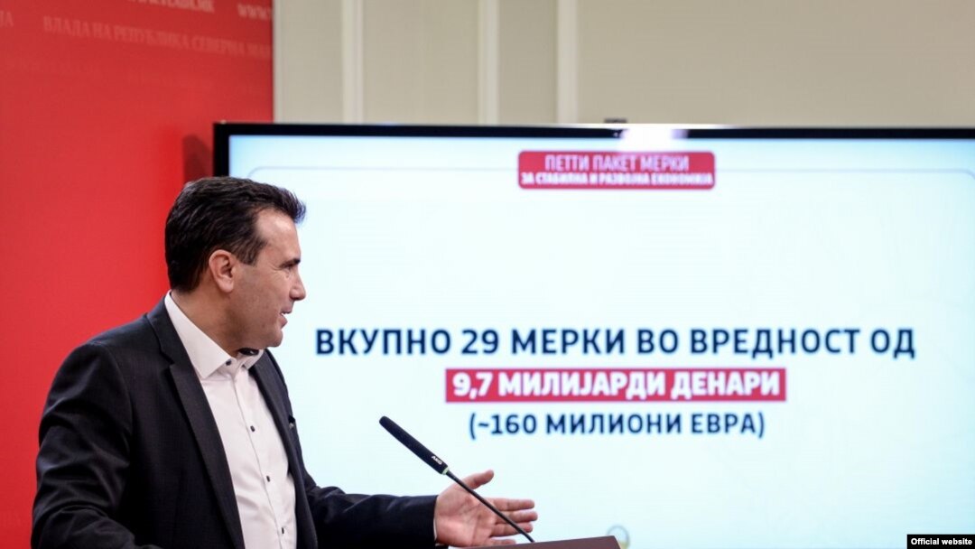 Премиерот Зоран Заев го претставува петтиот пакет мерки, февруари 2021