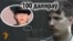 Цырк за дротам: 100 даляраў (відэа)