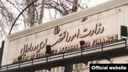 Iran--Ministry of Finance