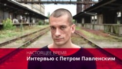 Настоящее Время. Неделя с Тимуром Олевским. 24 июля 2016