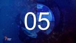 Ахбори Тоҷикистон ва ҷаҳон аз рӯзи 27-уми декабр