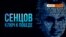Вспоминаем, как это было. Голодовка Олега Сенцова (видео)