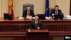 Parlamenti i Maqedonisë (Ilustrim)