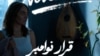 A date in November film debut by Mehdi Sodagaran 
