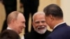 Путин, Моди и Си Цзиньпин