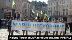 «Марш нескорених» у Львові, 24 серпня 2020 року