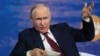 Image result for "Уладзімер Пуцін"