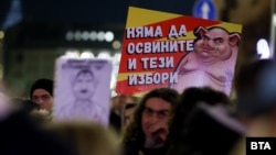 Протестът в сряда