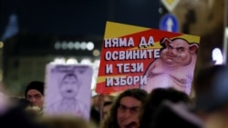 Protest Sofia election law