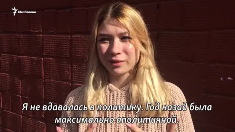 "Я думала, Путин крутой". Как студентка из Ижевска стала крайней за акцию 23 января