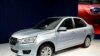 Россия: «АвтоВАЗ» остановит работу в апреле, не хватает «электронных компонентов»