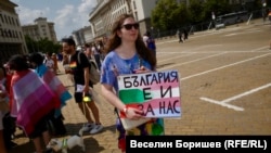 София Прайд 2025 г.