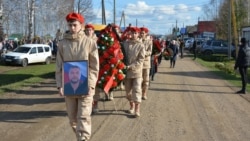 Похороны военнослужащего в Старобедеево, Башкортостан. 
