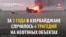 Кто виноват в авариях на нефтегазовых промыслах в Азербайджане? (видео)