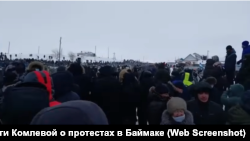 Фаил Алсыновны якларга килгән халык. Баймак, 17 гыйнвар, 2024 ел