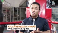 Пирӯзии муштзани афғон дар Русия