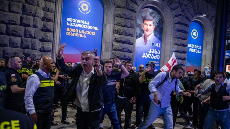 შსს-მ კალაძის შტაბთან ძალადობის ფაქტზე კიდევ ერთი გამოძიება დაიწყო, ამჯერად წინასაარჩევნო კამპანიის დროს ძალადობაზე