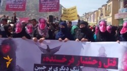 Afghan Protesters Demand Justice For Woman Killed By Mob