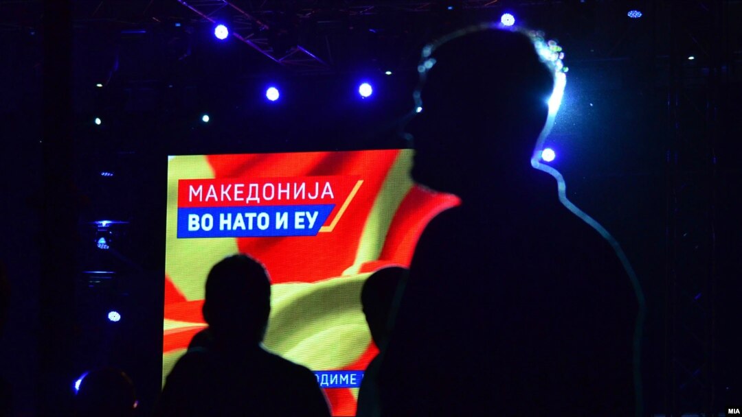 Македонија во НАТО и ЕУ, илустрација