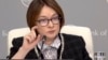 Эльвира Набиуллина