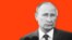 Georgia -- Putin forever old 