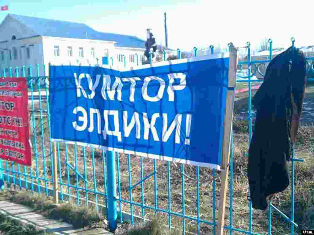 Бүгүнкү Саруу  #4