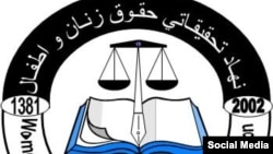 Logo of WCLRF