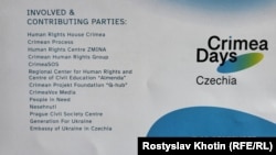 Дні Криму в Чехії (буклет). Прага, Чехія, 17 вересня 2026 року