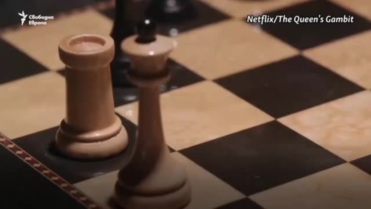 "Дамски гамбит". Сериалът, звездите и страстта към шаха