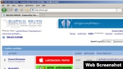 Georgia -- Internet discussion board Forum.ge, undated