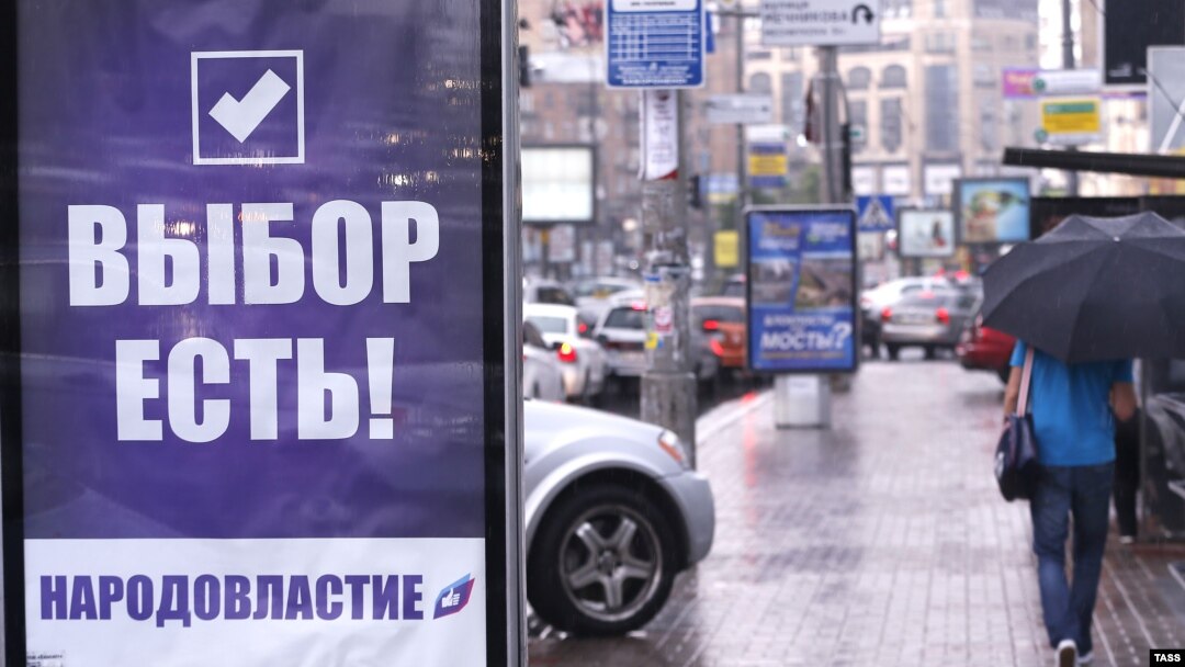 A billboard in Kyiv says: "There is a choice. People power."