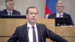 Опрос об обставке Медведева назвали "политическим заказом"
