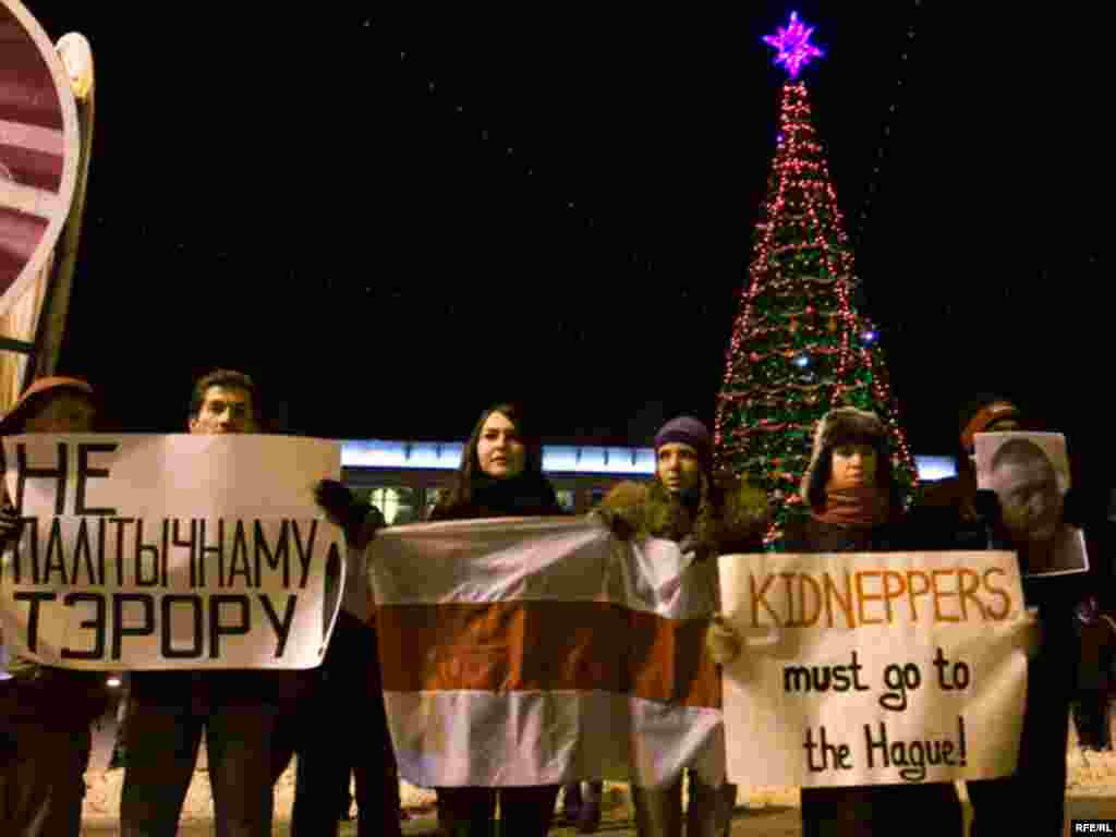 Акцыя салідарнасьці ў Менску