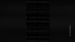 Военная сводка 