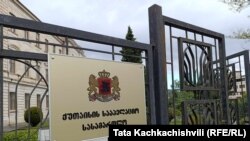 საილუსტრაციო ფოტო. ქუთაისის სააპელაციო სასამართლო 