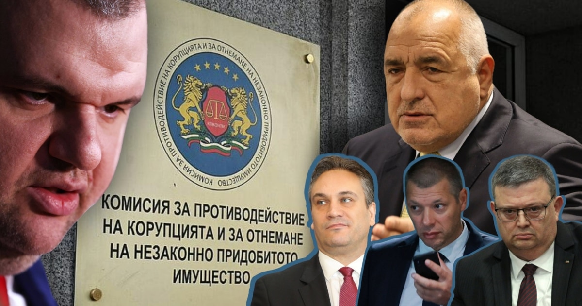 Създадена е да се бори с корупцията, но често я