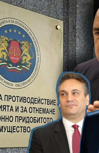 Създадена е да се бори с корупцията но често я