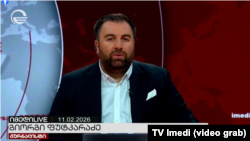 გიორგი ფუტკარაძე