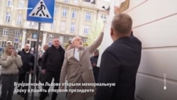 В Украине установили мемориальную доску в честь президента Ичкерии