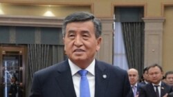 Gyrgyzystanyň prezidenti parahatçylykly häkimiýet çalşygyndan soň kasam etdi