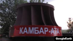Kyrgyzstan - Kambar-Ata GES, Kambarata, undated