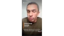 Политолог Александр Кынев о репрессиях в России